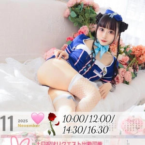 11月のシフト変更?