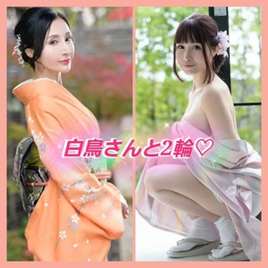 白鳥さんと2輪?