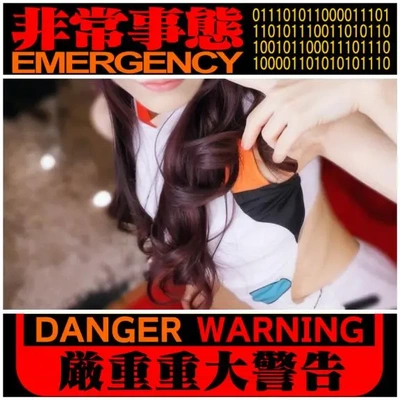 29日16:30空き埋めて欲しい