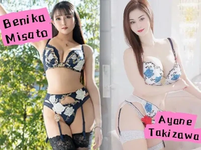 実里紅花&滝沢綾根ペア