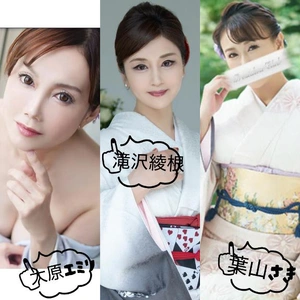葉山さき＆大原エミリ＆滝沢綾根