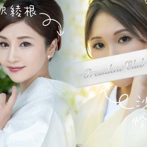 沙和怜佳＆滝沢綾根ペア