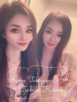 如月椿&滝沢綾根ペア