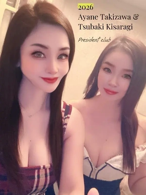 最近注目のペアがこちら