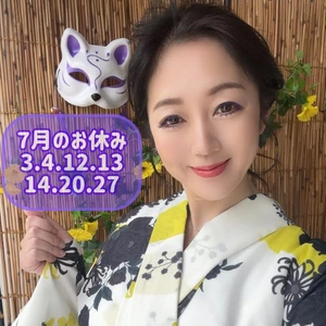 お休み情報