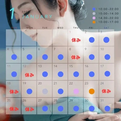 ご予約方法とお休み情報