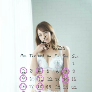 6月?