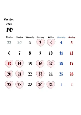10月?