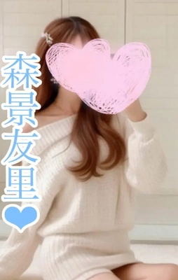 ご馳走様でした?