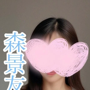 ありがとうございます?