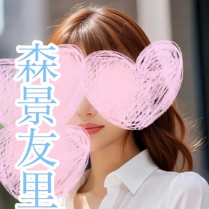 フェスタ?