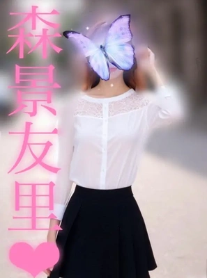 ひっそりと、、
