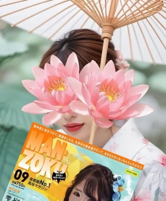 あげマ◯!