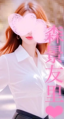 先輩