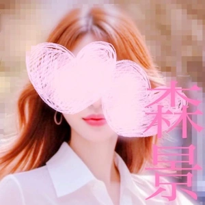 先輩