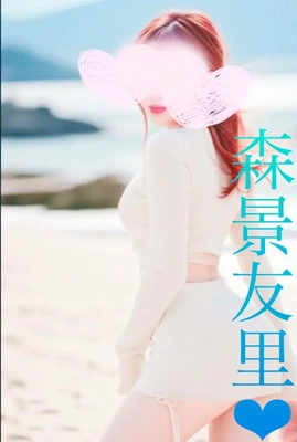 受付終了