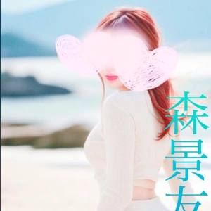 受付終了