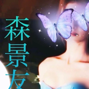 HANABI