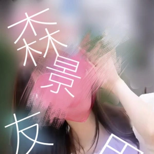 感謝とお詫びを込めて