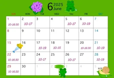 6月スケジュール