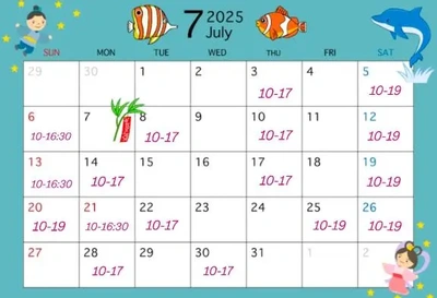 7月スケジュール