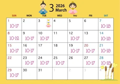 3月スケジュール