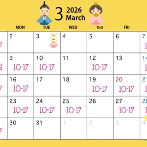 3月スケジュール