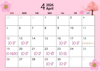 4月スケジュール