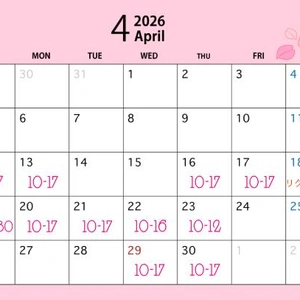 4月スケジュール