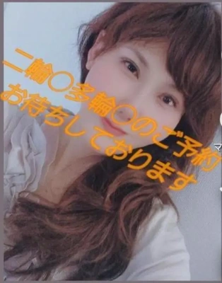 お待ちしております