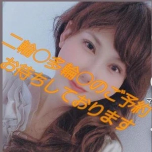 お待ちしております