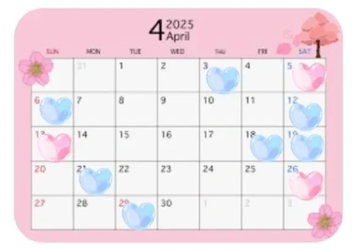 【4月の出勤予定】