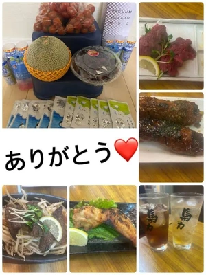 ありがとうございました