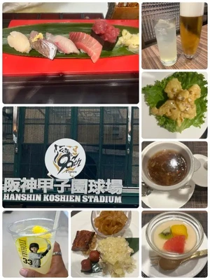 ありがとうございました
