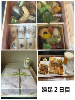ありがとうございました