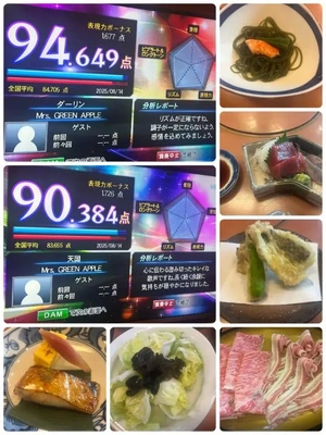 ありがとうございました