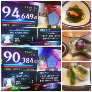 ありがとうございました