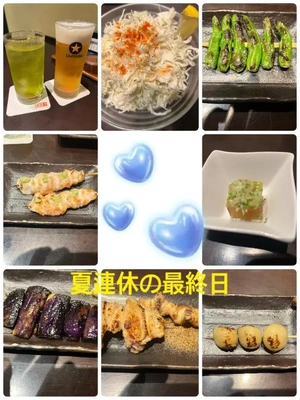 ありがとうございました