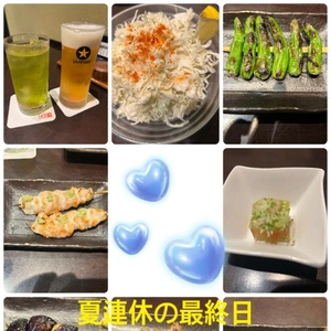 ありがとうございました