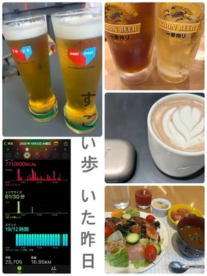 ひとりごと