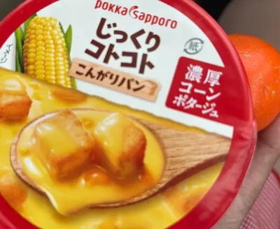 ひとりごと