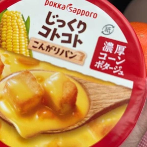 ひとりごと