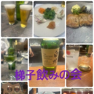 ありがとうございました