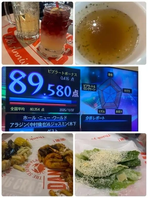 ありがとうございました