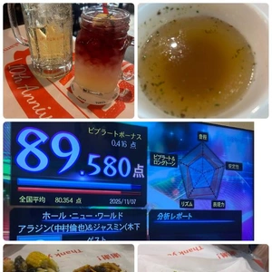 ありがとうございました