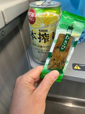 ありがとうございました