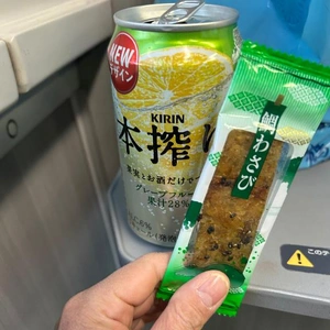 ありがとうございました