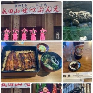 一人旅「豆まき」〜成田山新勝寺〜