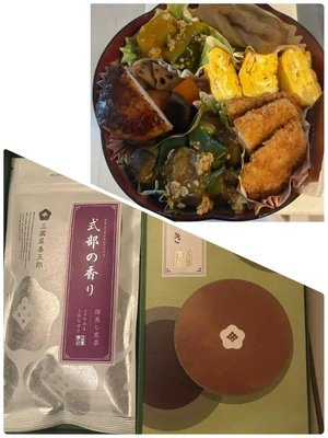 ありがとうございました