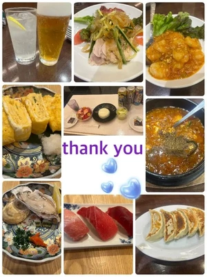 ありがとうございました